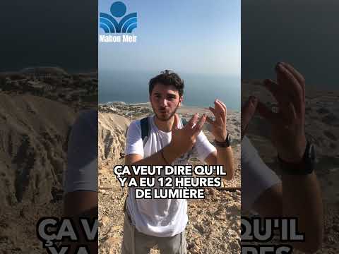 DVAR TORAH DES ELEVES  | 8EME BOUGIE