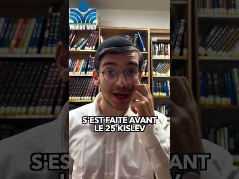 DVAR TORAH DES ELEVES  | 3EME BOUGIE