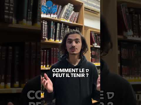 DVAR TORAH DES ELEVES  | 7EME BOUGIE