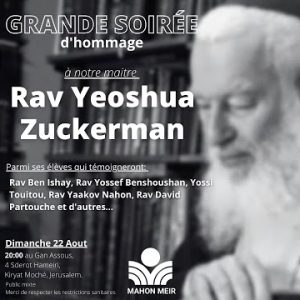 Hazkara du Rav Yeoshua Zuckerman (en français) | Dimanche 22 Aout
